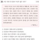 고려인삼총판 - 103033 | 한국사능력검정시험 심화 60회(21~30번) 해설