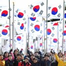 대한민국 이미지