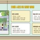 팔현 빗물펌프장 이미지