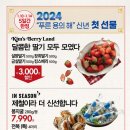 NC고잔점