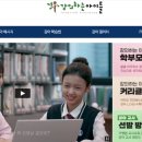 아이젠 수학학원 이미지