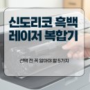 신도리코 흑백 레이저 복합기, 선택 전 꼭 알아야 할 5가지