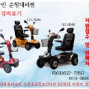 순창건강의료기 이미지