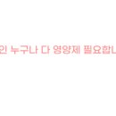 (주)건세바이오텍