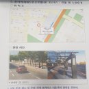 320번 노선 운서역(하워드존슨호텔) 정류소 신설 이미지