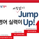 전하한솔영어수학학원 이미지