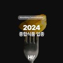 주식회사 밸런스다이어트랩