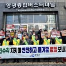 영광안전가스