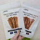 태산그린산업(주) | 볼거리도 많고 인기도 많았던 비건&amp;그린페스타 현장 속으로! | 참가업체 부스 배치도, 선착순 증정품