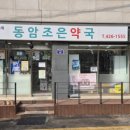 이기섭내과