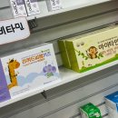 부평구 비타민길 이미지