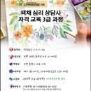 다온심리상담연구소