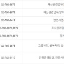 성북세무서 이미지