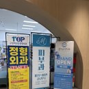 티라노약국 이미지