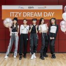 월드비전-ITZY(있지), 꿈꾸는 아이들을 위한 ‘드림데이’ 진행 이미지