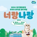 너나마루작은도서관 이미지