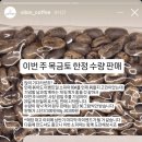 저스트바이빈