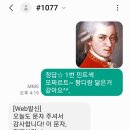 황제성 | SBS 파워FM [황제성의 황제파워] 문자 당첨 후기