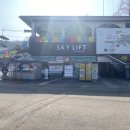 GS25대공원리프트점 이미지