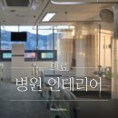 광주씨티병원 이미지