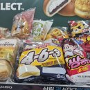땅콩샌드네 | KBO빵 15탄 모두의 크보빵 &#34;삼립 모두의 크보빵 4-6-3 카라멜땅콩 베이스샌드&#34; 후기!!!