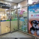 남창원동물병원 이미지