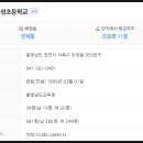 두정푸르지오아파트(5차) 이미지