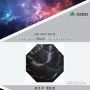 투아트 네이버블로그