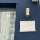 메이크미스위트
