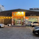 얼음고을냉면 이미지