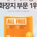프리롤 네이버블로그