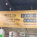 여자만 | 일산 장어구이 맛집 여자만숯불장어구이 내돈내산 가족외식 후기 (성석동 가성비 숯불장어)