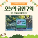 우편집중국 버스정류장 이미지