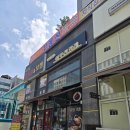 아우라카레 | 마곡 점심 양천향교역점심 아우라카레 비프오므라이스 맛있쟈나 ♩