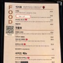 연남짚