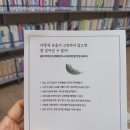 평해작은도서관 이미지