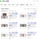 경복궁서교점(주)엔타스 | W10. 상견례_경복궁 서교점 후기(상견례 세팅비 쿠폰, 엔타스 상품권 구매)