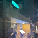 서교한옥 | 합정 서교주담 후기 – 매콤 얼큰 안주가 매력적인 전통주 바
