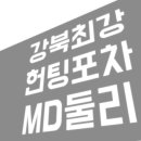 청춘포차 이미지