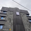 무탈호텔 진주점 이미지