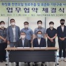 재단법인 전남바이오산업진흥원 천연자원연구센터 이미지