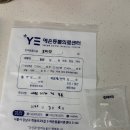 예은동물의료센터 이미지