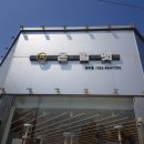 (주)온힐펫 이미지