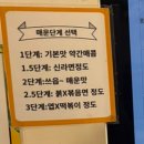 와우 | 서울 노량진 떡볶이 맛집 와우신내떡 후기