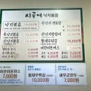 시골애마을 이미지