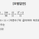 오륜중학교 이미지