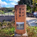 설봉공원 안내소 이미지