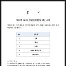 북일장 이미지