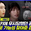 (수정본) 172cm... 여자 배구 아웃사이드 히터(OH, 예전 명칭은 &#39;레프트&#39;)로서 작은 건 맞지만 절대 불가능하진 않은 키 이미지