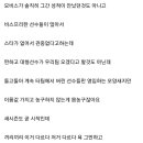 [울산현대모비스 갤러리 펌] 투자에 소극적인 현대모비스를 향한 울산팬들의 메시지.jpg 이미지